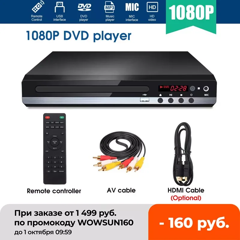 

Full HD 1080P Home DVD Player Multimedia Digital TV Disc Player Support DVD CD MP3 RW VCD SVCD