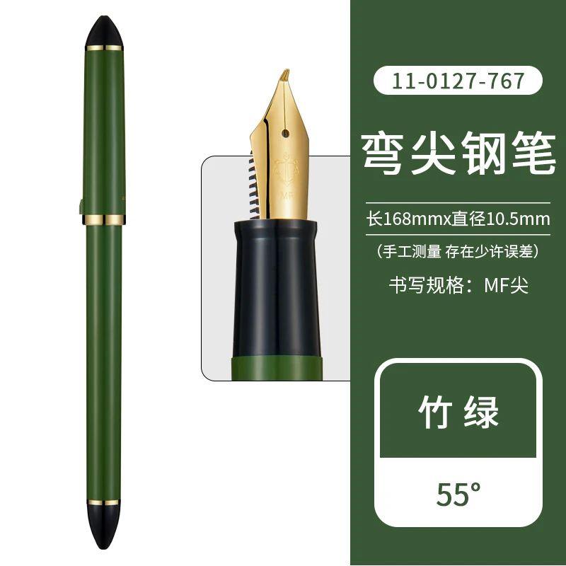 

Оригинальная японская длинная художественная изогнутая перьевая ручка SAILOR, 40/55 градусов, изогнутое перо, смоляная ручка для письма, бизнес-подарок