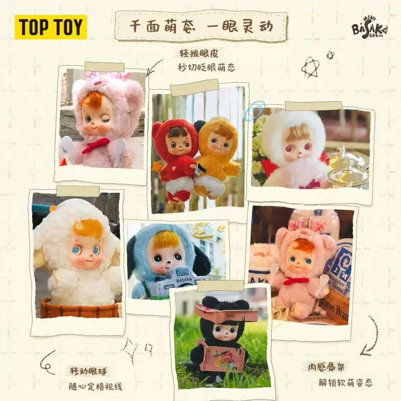 TOPTOY Серия Basaka Do What You Love: Плюшевая игрушка-сюрприз в закрытой упаковке, оригинальные игрушки, загадочная коробка, кукла, милая аниме-фигурка, украшение, подарок (art.: 3920dcacbda55) - 3920dcacbda55