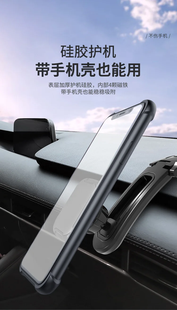 Телескопический Регулируемый автомобильный держатель на присоске с магнитным