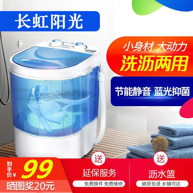 Small Household Semi-automatic Single Barrel Washing Machine for Infant Underwear Lavadora Portatil Lavadora Portatil