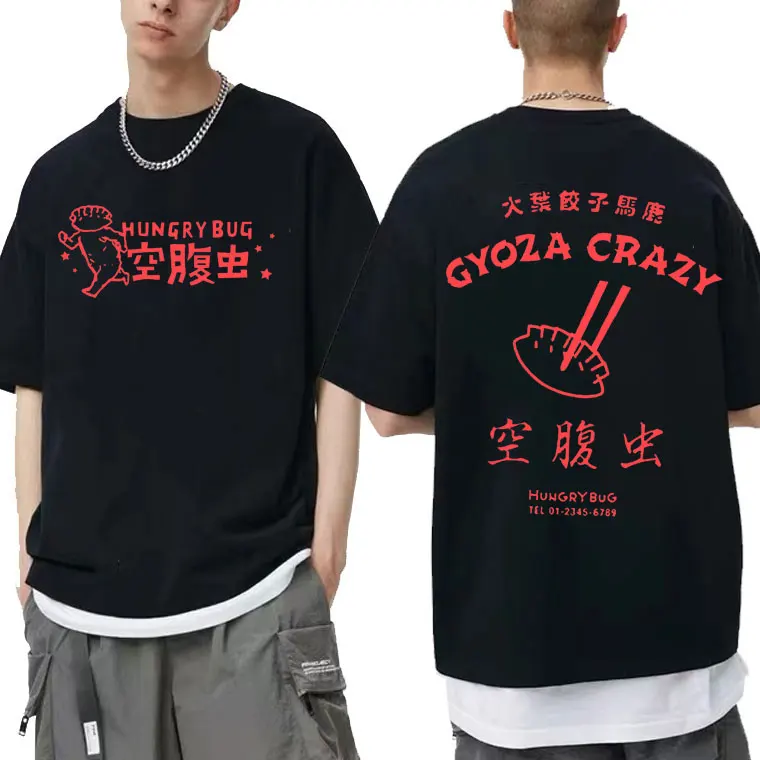 Двусторонняя Футболка с принтом аниме Dorohedoro Gyoza Crazy Hero мужские и женские футболки