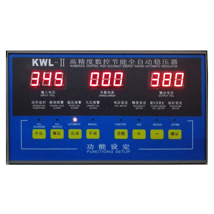 Рисунок 2 - КВА ЧПУ высокомощный компенсированный