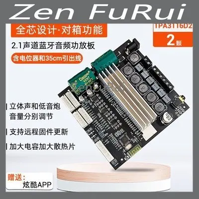 

ZK-TB22P 2.1 Channel Bluetooth Audio Amplifier Board Tpa3116 Module TWS Sound Boxes Potentiometer External
