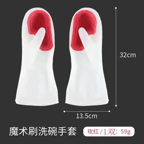 

Латексные хозяйственные перчатки