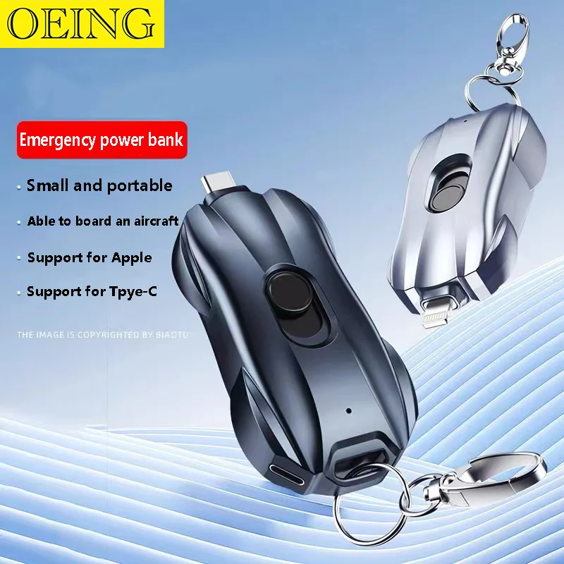 

1500mAh Portable Sports Car Keychain Power Bank Type-C Ultra-Compact Backup Emergency Spare Battery Charger For Iphone Samsung