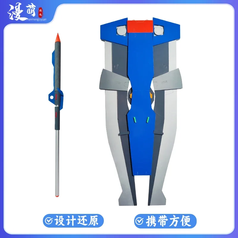 Seth Lowell Stick Shield Zenless Zone Zero реквизит для косплея Хэллоуин Рождество необычные