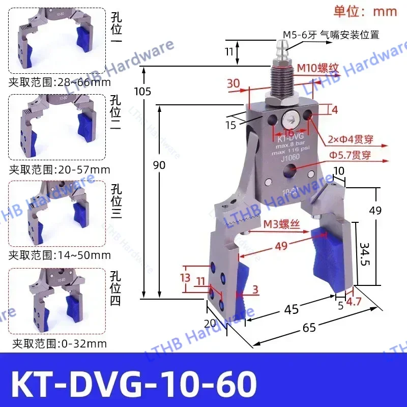 

Пневматический захват-манипулятор, регулируемый магнитный индукционный расширительный противоскользящий приспособление для литья под давлением, зажим продукта