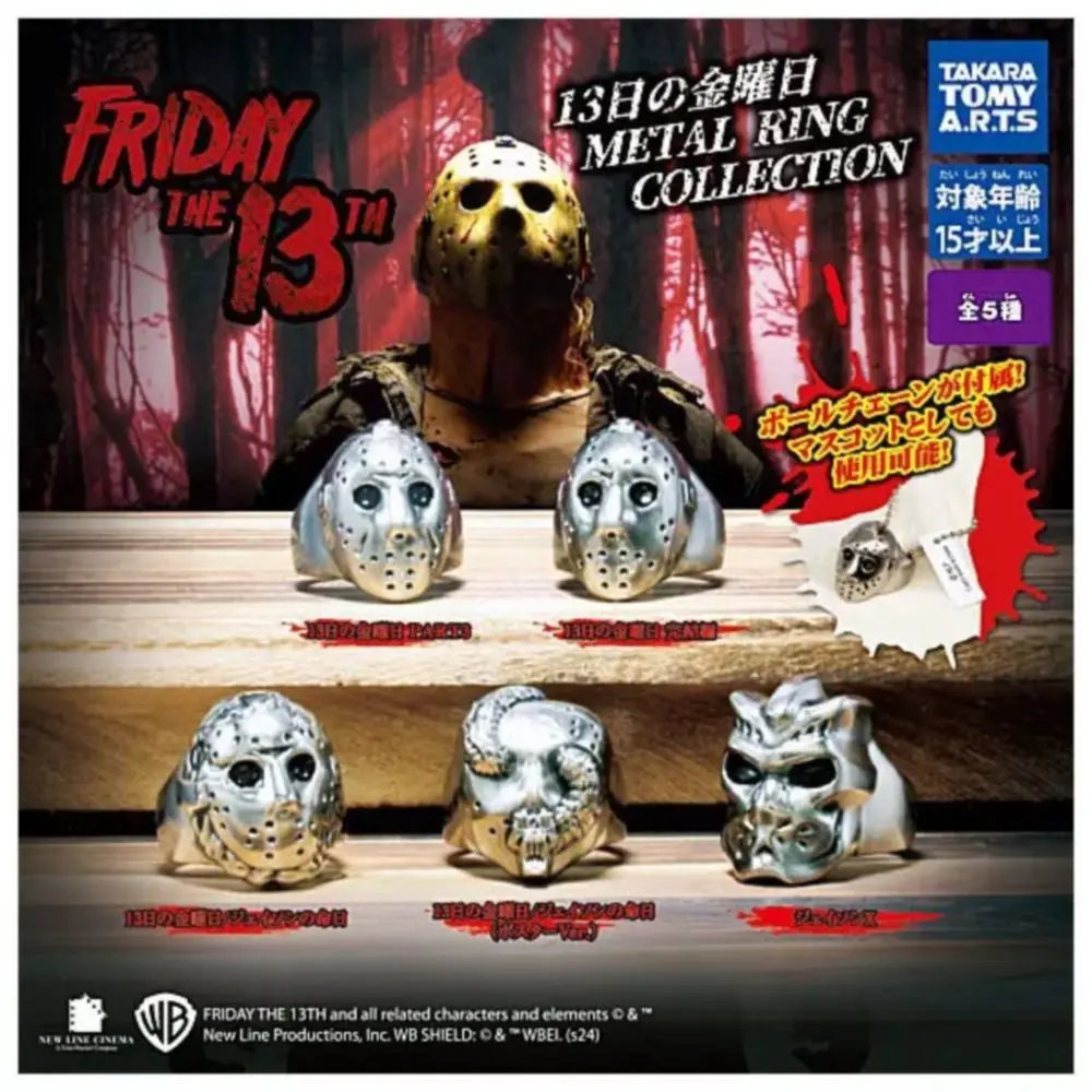 Японское металлическое кольцо Domeka T-arts Gashapon в виде капсулы на 1-3 дня и пятницу