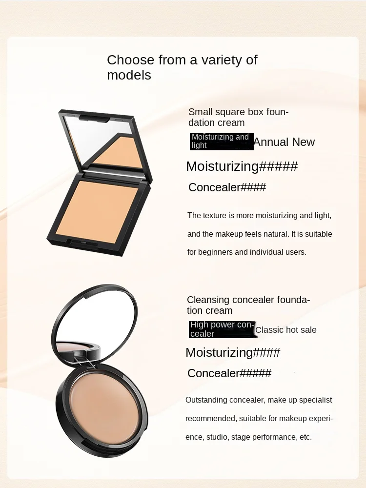 

YY Makeup Artist Special Oil Control Dry Leather Foundation Cream