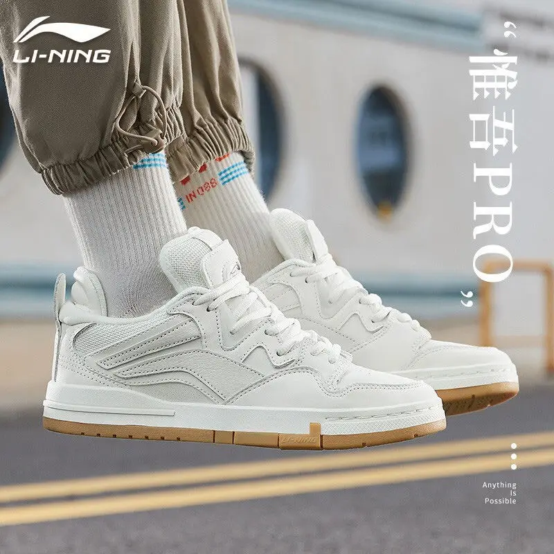 

Li Ning men's shoes Weiwu PRO sports shoes Xiao Zhan same 2022 new small white shoes trendy casual shoes couples