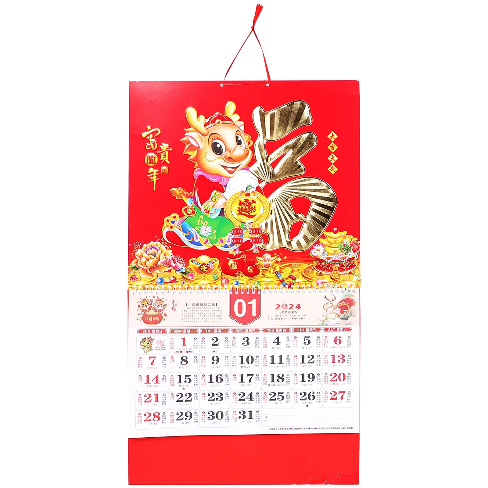 

New Year Wall Calendar Decorative 2024 Hanging Chinese Style Calendars Zodiac