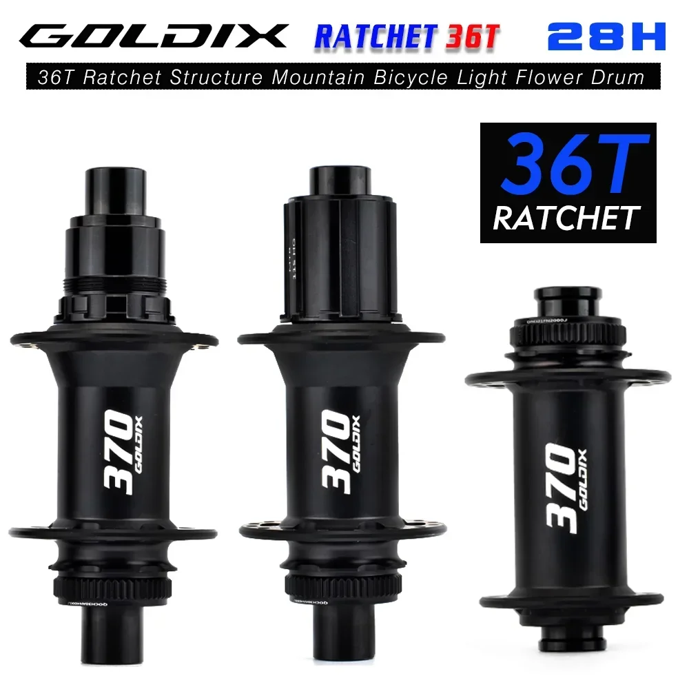 Ступица колеса GOLDIX GDR370 для шоссейного велосипеда из алюминиевого сплава с