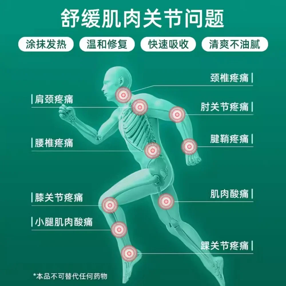 Немецкий согревающий Массажный гель-бальзам для конского каштана фирмы