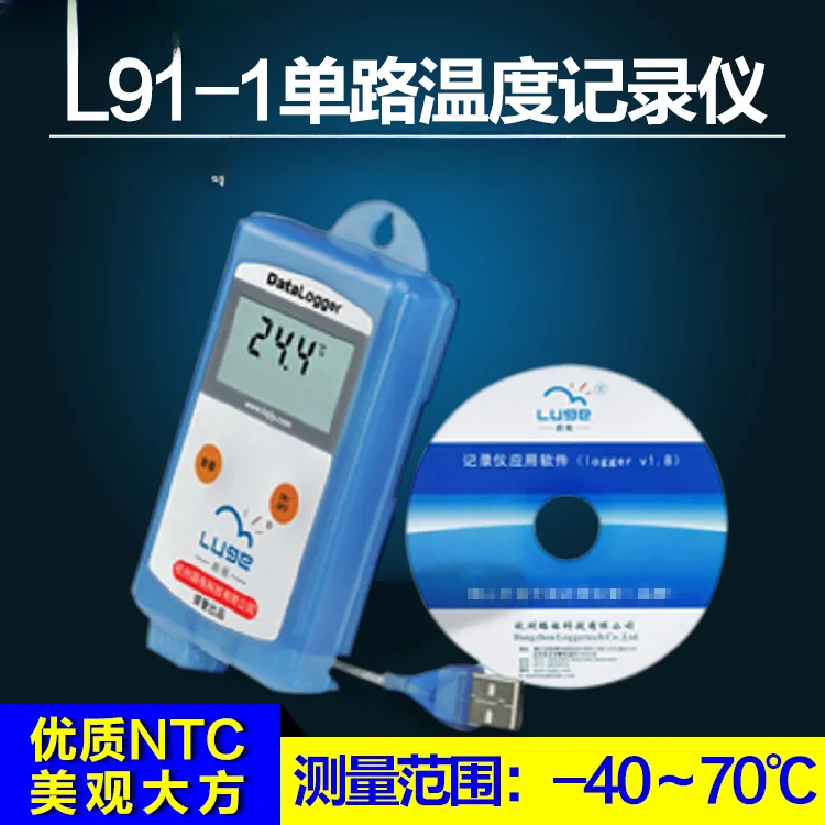 

Temperature black box, L91-1/ single track temperature recorder / temperature recorder, food and medicine refrigerator