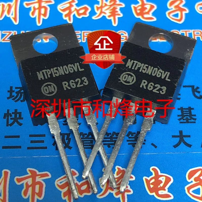 

30pcs original new MTP15N06VL TO-220 60V 15A