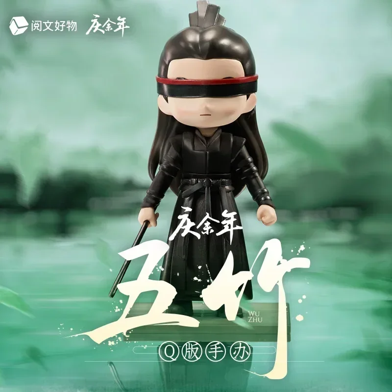 Новая фигурка Qing Yu Nian Fanxian Fan Anzhi Wuzhu Q-version настольное украшение Коллекционная