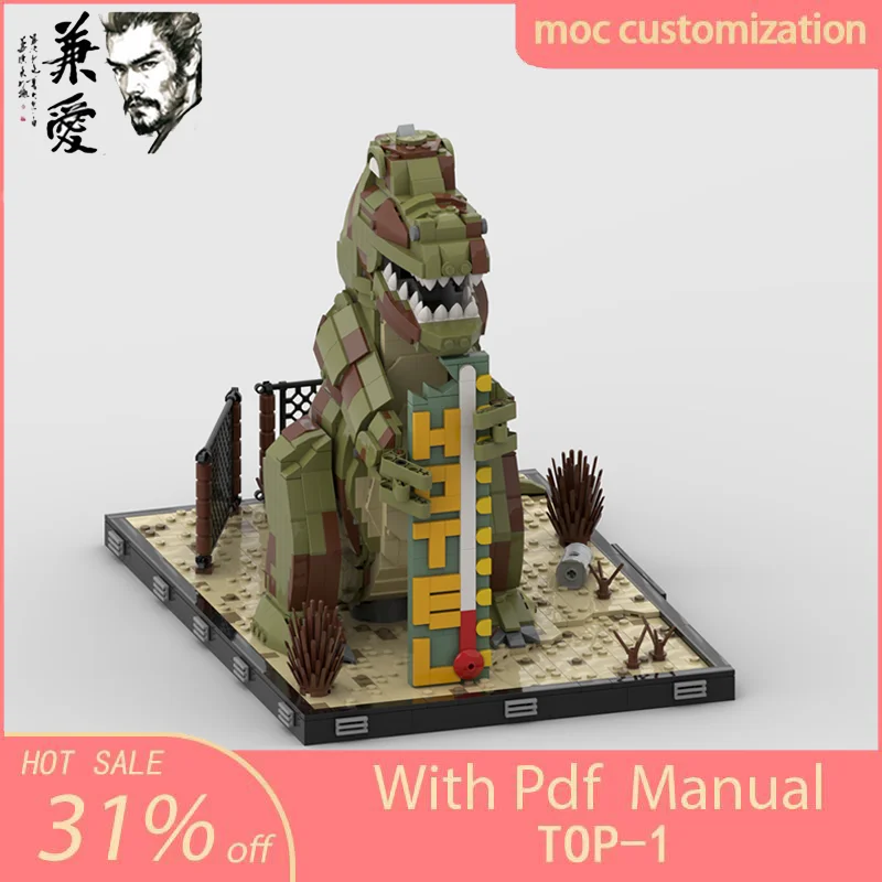 Блочный конструктор Moc Game Dinky T-Rex 2268 деталей