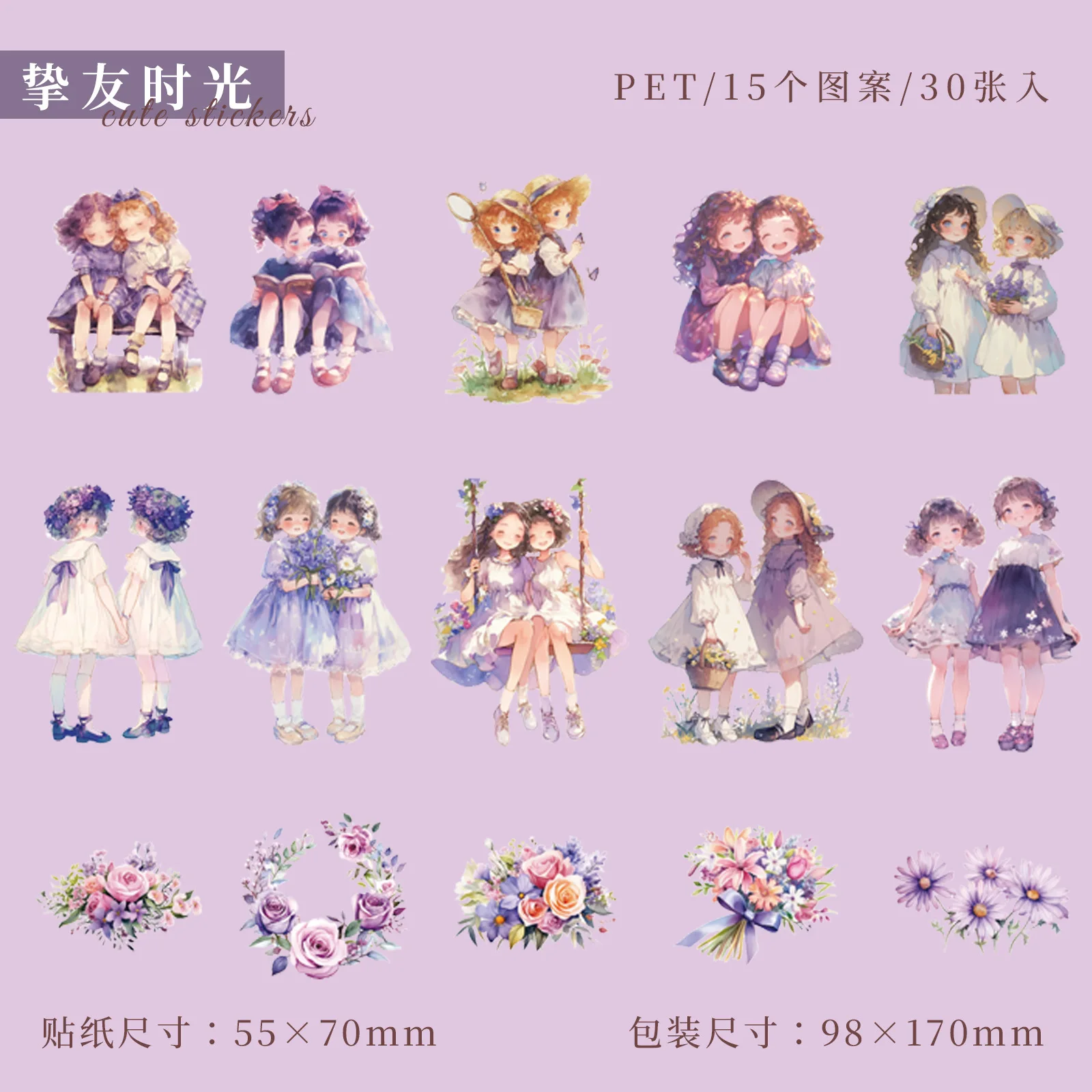 

Набор стикеров Alideco 30 шт.