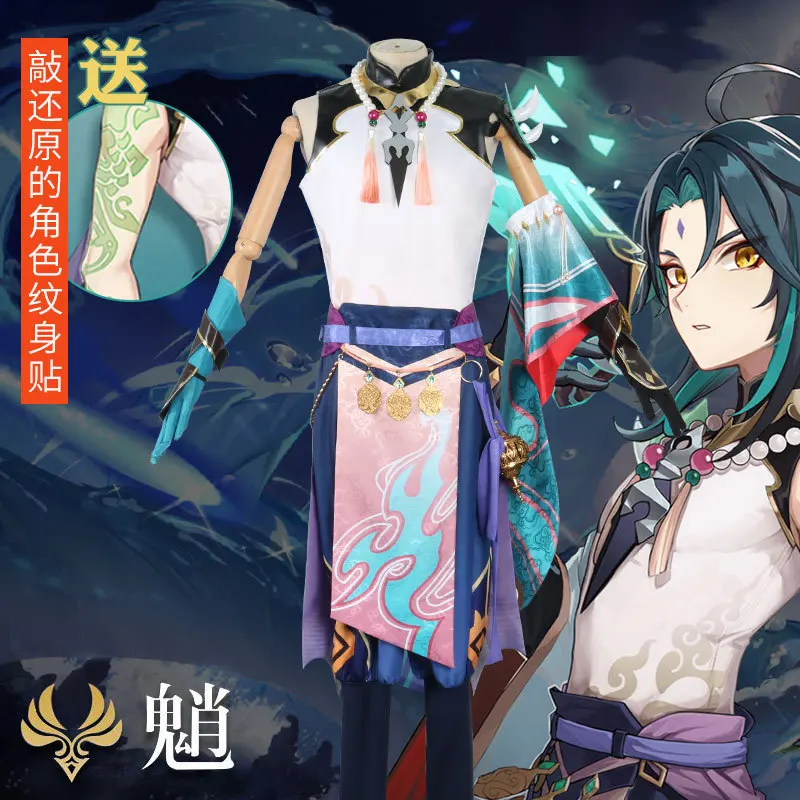 

Game Genshin Impact Xiao Cosplay Costume Anime Xiao Genshin Full Set Xiao Wig Mask Tattoo Sticker for Christmas Outfits Plus