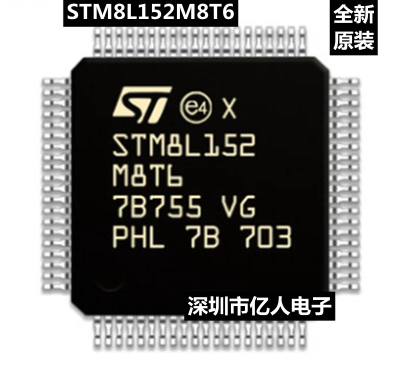 

STM8L152M8T6 ARM8MCULQFP80