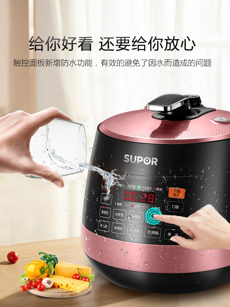 

Free Shipping Supor Electric Pressure Cooker 5L Double-bravery Household Intelligent Rice Cooker Pressure Cooker