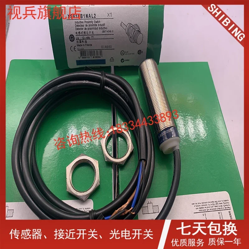 XS618B1NAL2 100% новый и оригинальный