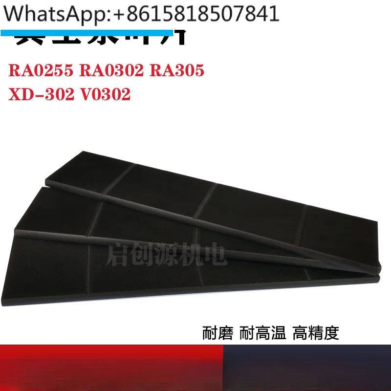 Вакуумный насос роторный лопастной RA0100 V0301/200 скребок RA0160 раздвижной лезвие XD-300