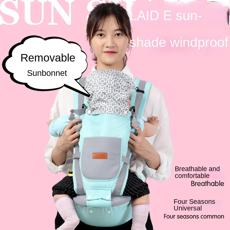 Huaying Waist Stool Double Shoulder Baby Carrier Multifunctional Universal Front Hold Lightweight
