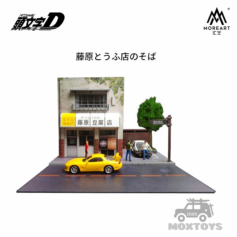 

TimeMicro MoreArt 1:64 Diorama Initial D Fujiwara Tofu Store for model car display