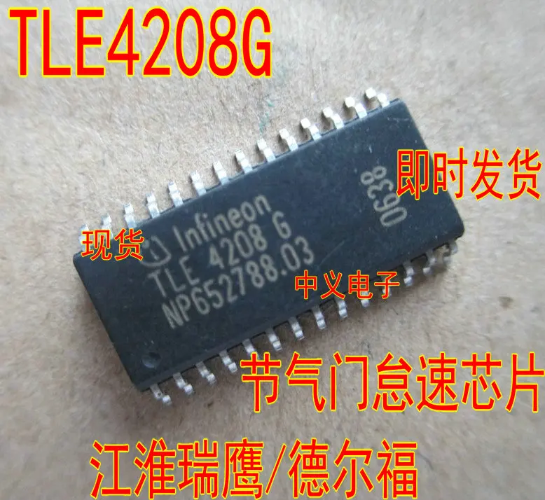 

Бесплатная доставка TLE4208G IC 10 шт.