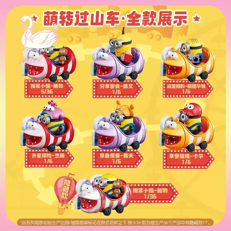 Фото Оригинальные фигурки Blokees Minions Daadoos Nest Series 01 - Super Silly Fun Land Ride, коллекционные игрушки в слепой коробке, подарки для мальчиков №1