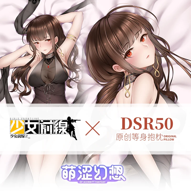 

Anime Game Girls Frontline DSR50 Sexy Dakimakura Hugging Body Pillow Case Cover Pillowcase Cushion Bedding Gifts MSHX