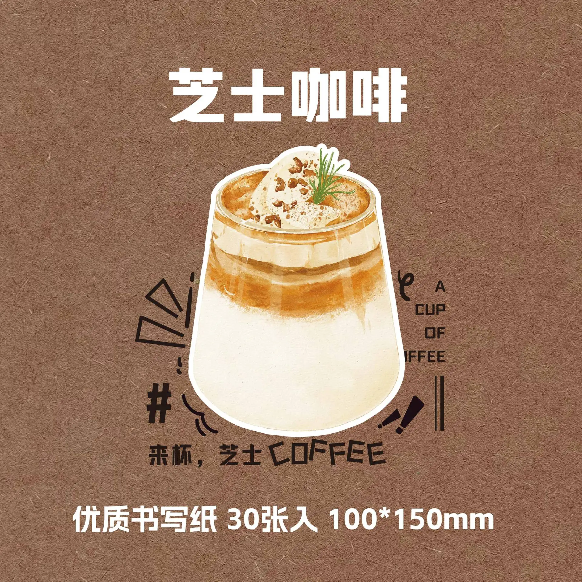 

Блокноты "Время кофе" Gimue, 30 шт.