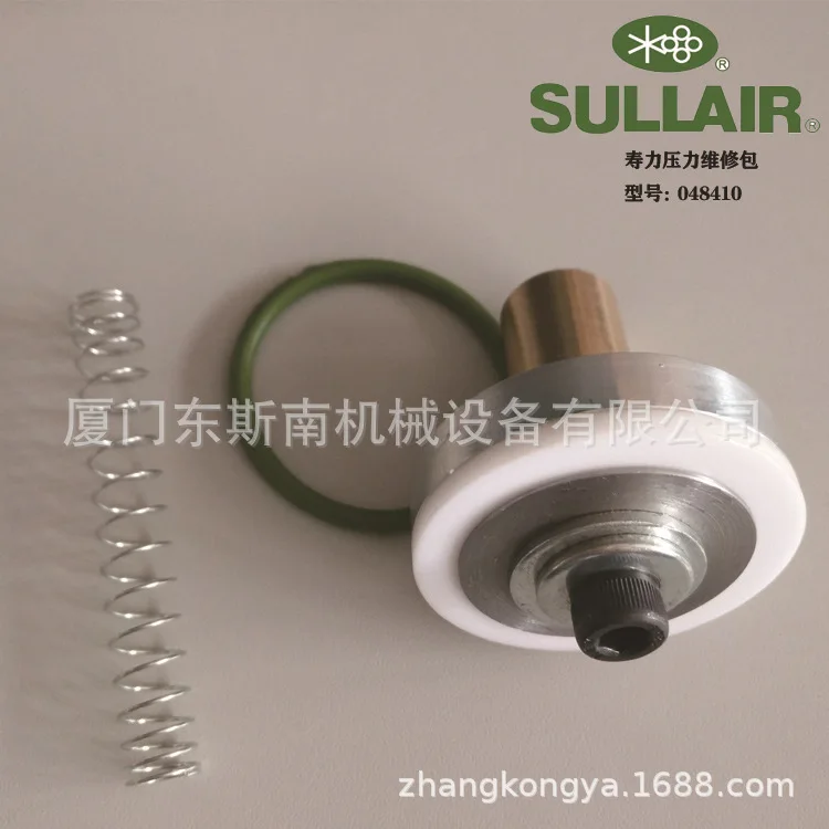 Аксессуары для воздушного компрессора 250039-909 оборудование сжатия аксессуары