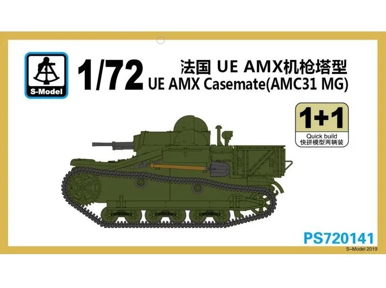 

S-модель PS720141 1/72 UE AMX Casemate AMC31 MG 1 + 1 пластиковый модельный комплект