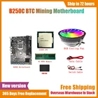 Материнская плата B250C для майнинга + процессор G3930 + вентилятор RGB + DDR4 4 ГБ ОЗУ + SSD 128 ГБ + кабель переключателя + кабель SATA 12 * PCIE в ГПУ слот для карты USB3.0