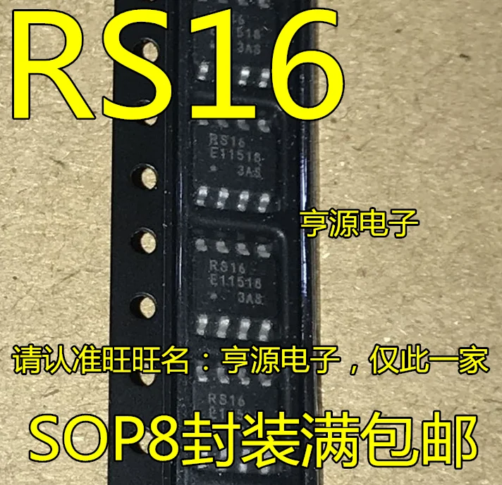 

Новинка и оригинал, 5 штук, телефон MB85RS16PNF-G-JNERE1 RS16 SOP8