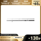 Спиннинг Медведь 2,1 м, тест 5-20 гр 4355259