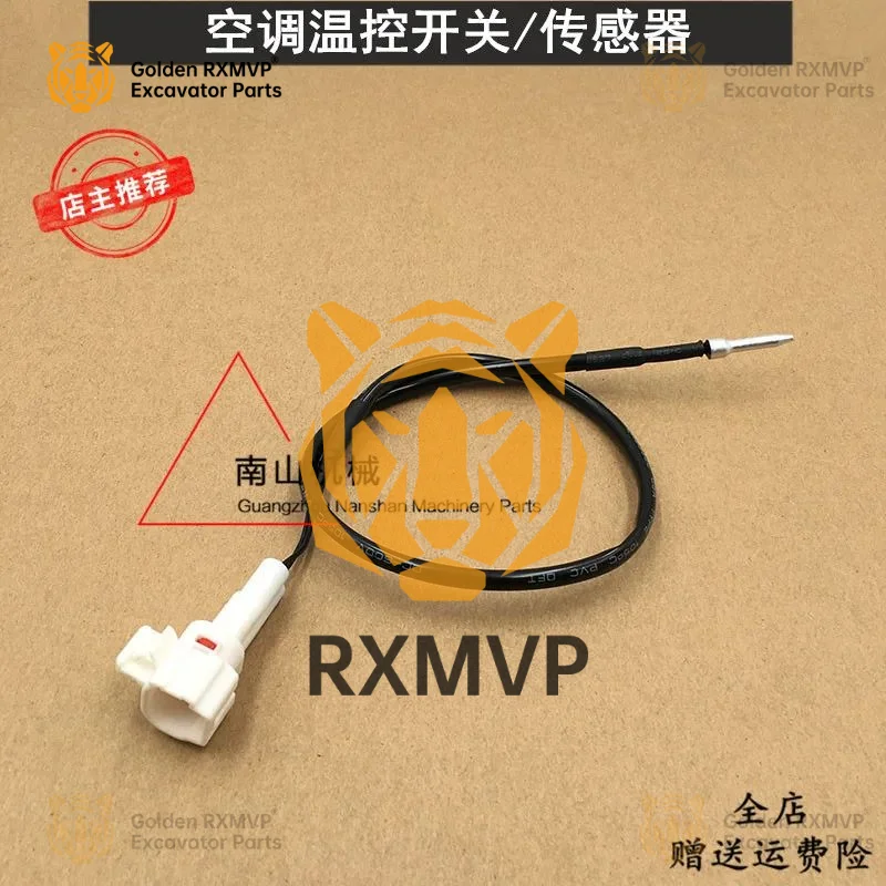 Для адаптированного экскаватора Komatsu PC120/200/300/360-7/8 с датчиком температуры