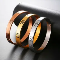 Mens Allah Bangle 2