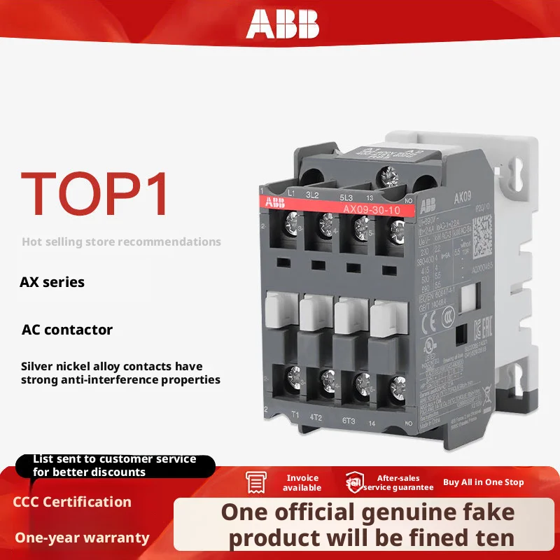 Фото Новый контактор серии ABB AFC AFC09/12/16/25/38/40-30-10/00-81/84/80/85 №1