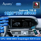 Snapdragon 8-CORE Android 11 Автомобильный мультимедийный плеер GPS Авторадио для Mercedes Benz S Class W221 W216 CL 2006-2013 автомобильное радио 4G