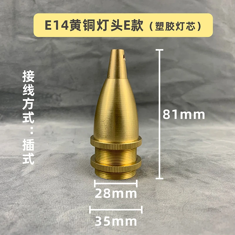 Латунный патрон для лампы Эдисона E14 с 2 кольцами медная винтажная розетка |