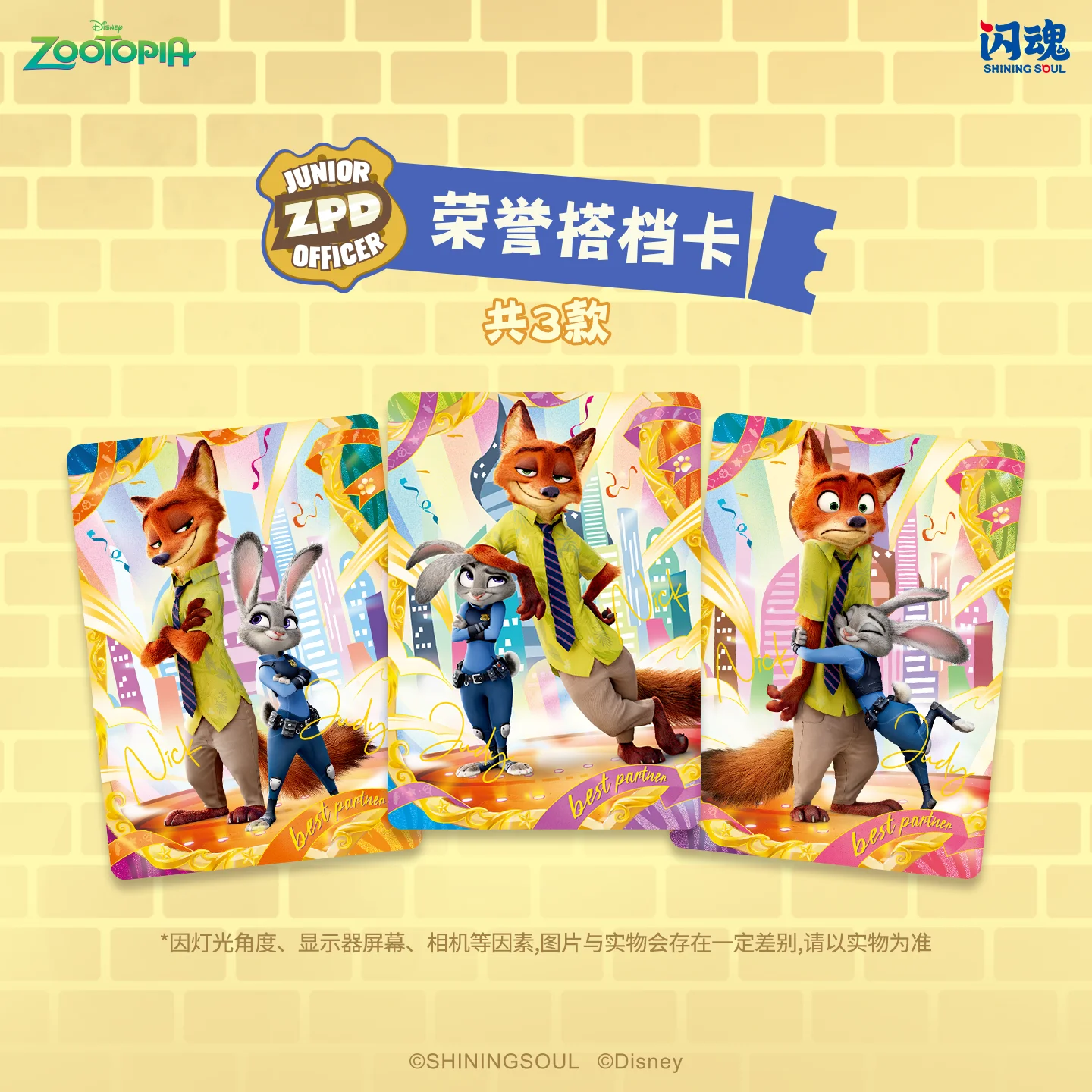 Фото Shining Soul Disney Zootopia 2, карта, серия Citywide Manhunt, коллекционные карточки, ограниченная серия, анимация персонажей, аниме, игрушки, подарки №4