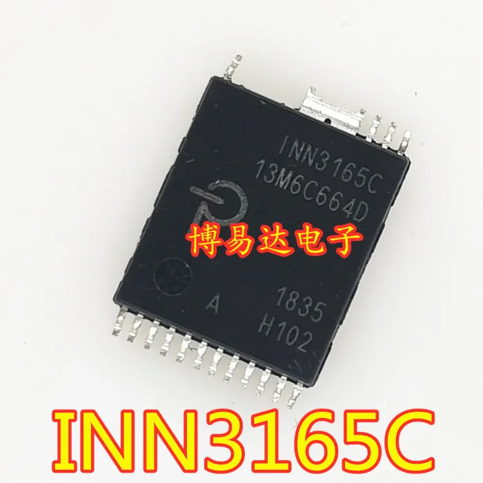 

10 шт./лот INN3165C INSOP-24D IC