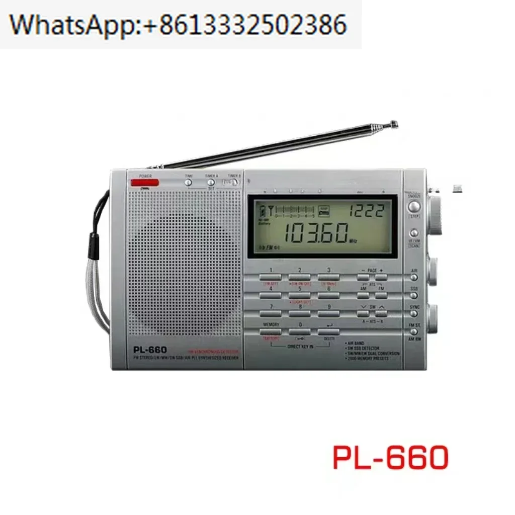 Фото PL-660 Высокочувствительный приемник FM/MW/SW/LW Цифровая настройка Стерео с громким звуком и широким диапазоном приема №2