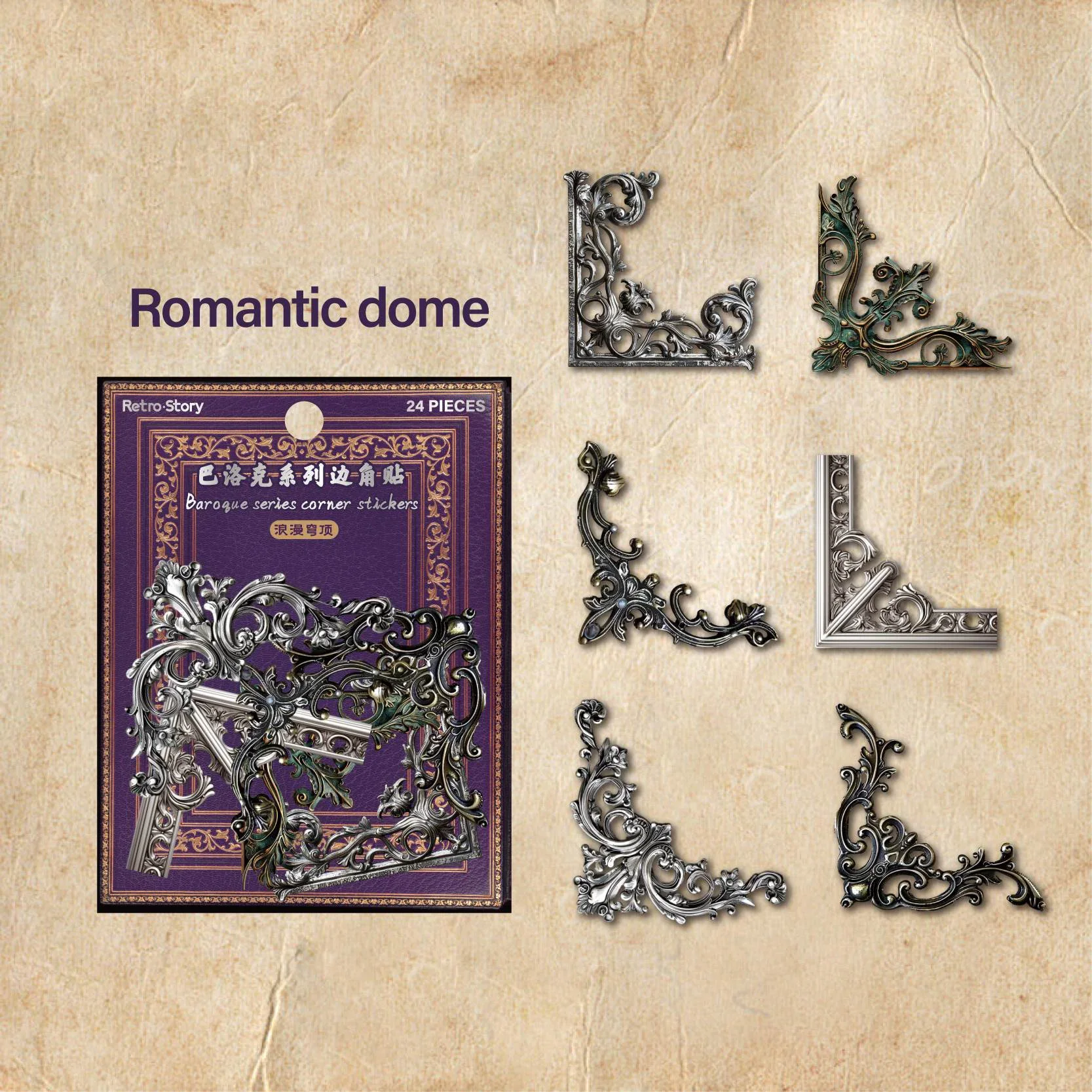 

Винтажные полые углы JIANWU, серия барокко