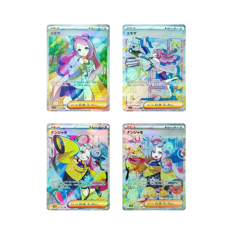 

4pcs/set Pokemon DIY PTCG Bronzing collection card Homemade Kids toys Christmas gift Board game card Iono Anime characters