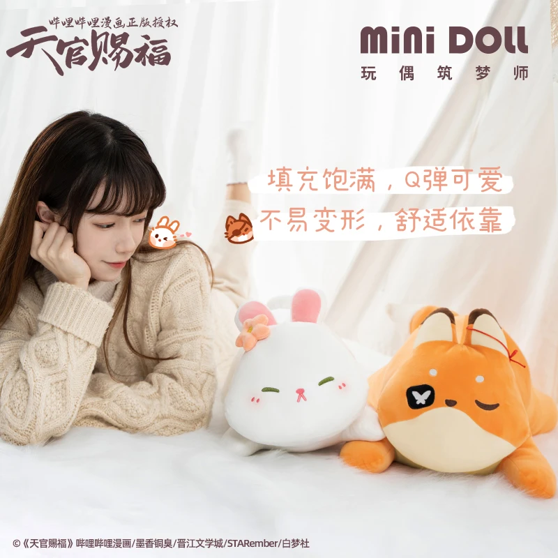 Аниме Тянь Гуань Ци Фу Хуа Ченг Си Лян Косплей Милый Плюшевый Куклы Лисы и Зайцы Подушка для Сна Назад Декоративная Кушетка Игрушки Подарок.